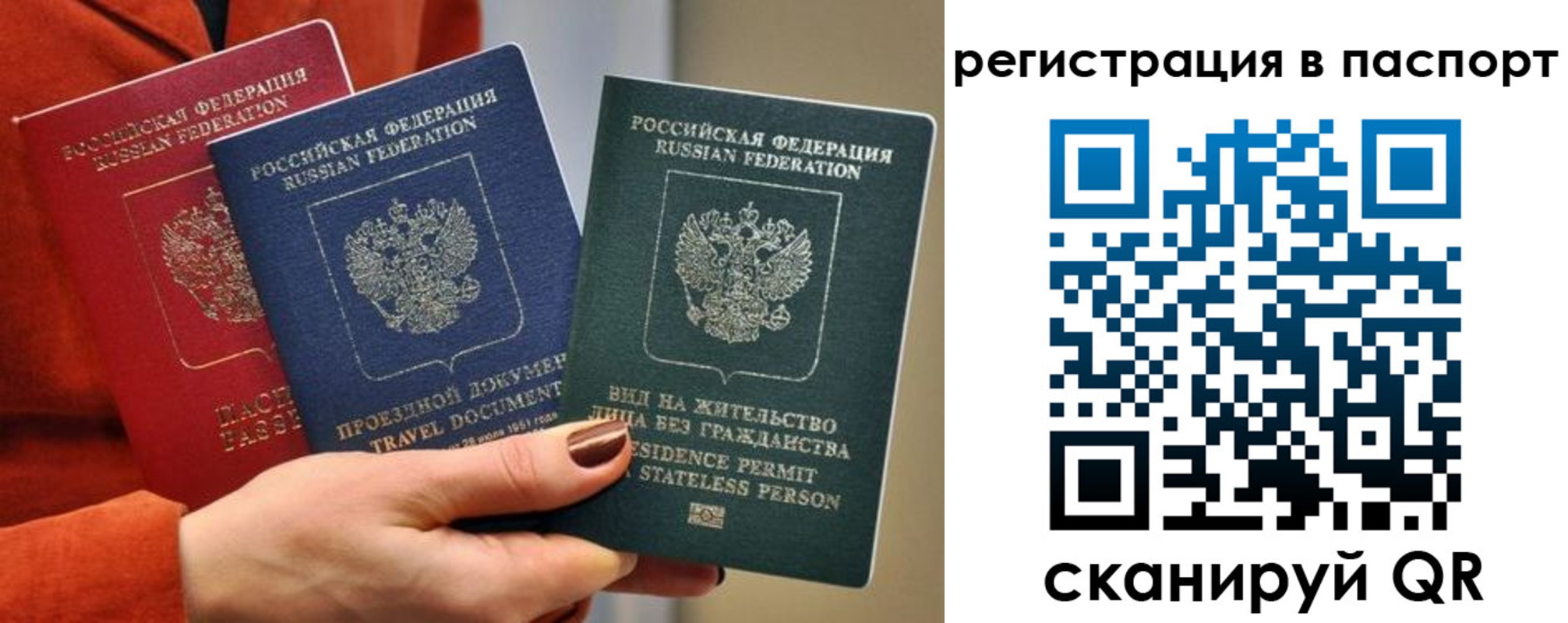 регистрация для дет. сада в Новодвинске