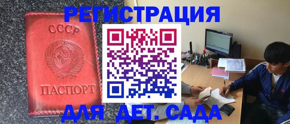 форма 3 в Новодвинске